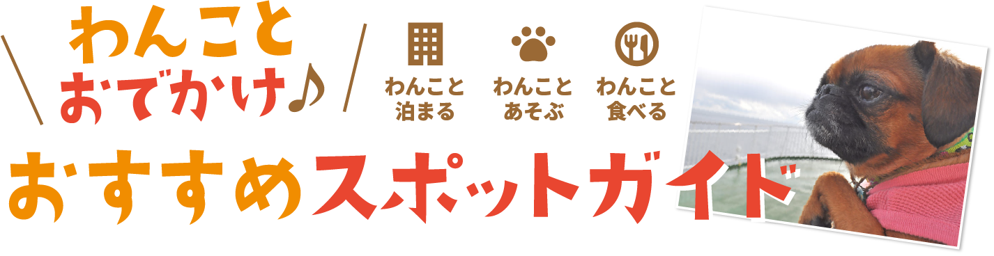 星野リゾート 奥入瀬渓流ホテル