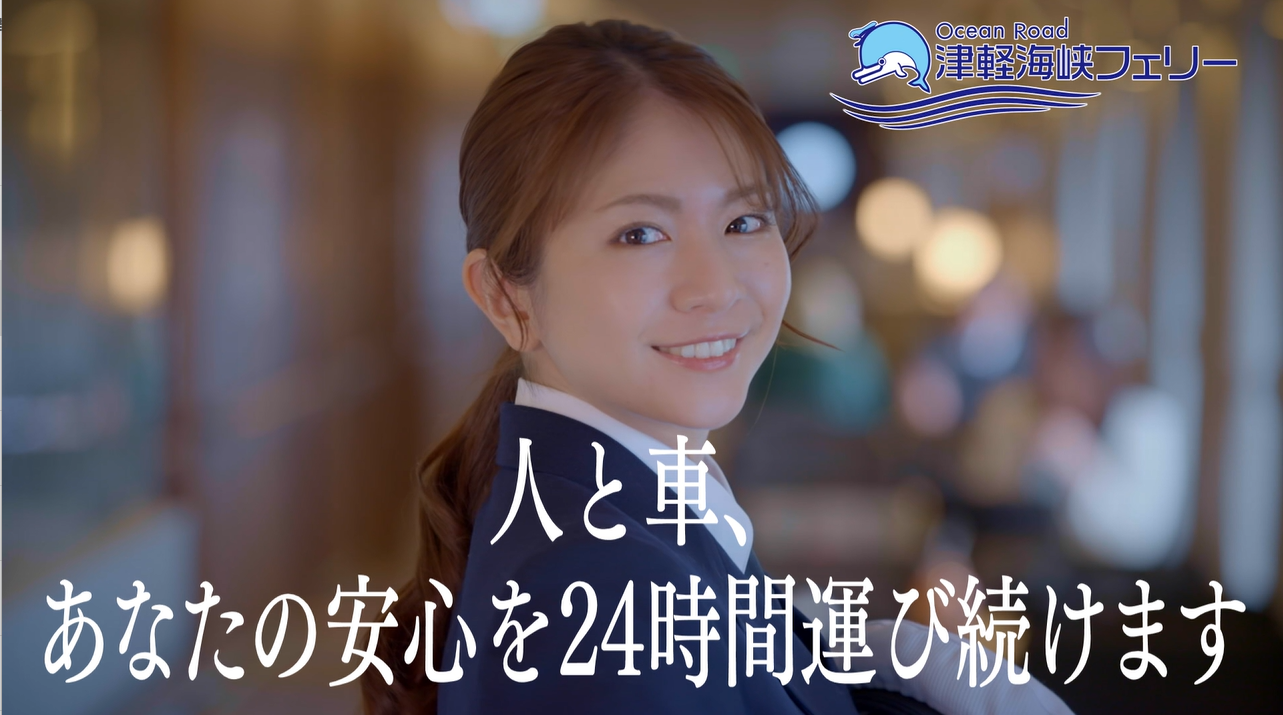 第5弾 『そして、船は行く』編（30秒）