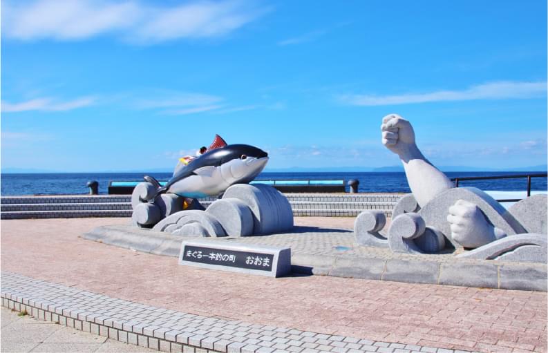 大間崎