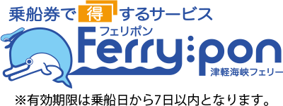Tug掲載情報　おすすめ観光スポット