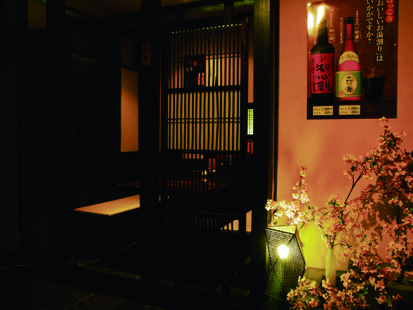横丁居酒屋 座座 ざざ Tugドライブ 横丁居酒屋 座座 ざざ Tugドライブ